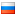 Russian Federation